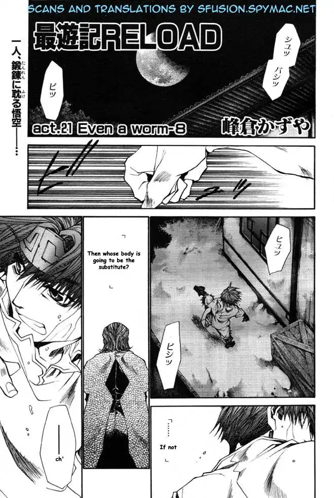 Saiyuki Reload Chapter 21.1 1